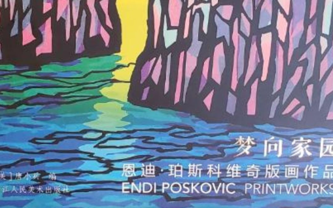 11/5: Woodblock Printmaking Art with Endi Poskovic